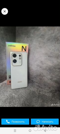 Infinix Zero 30 4G, 8/256 ГБ