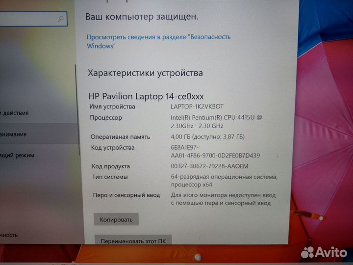 Ультрабук HP Pavilion 14-ce0000ur