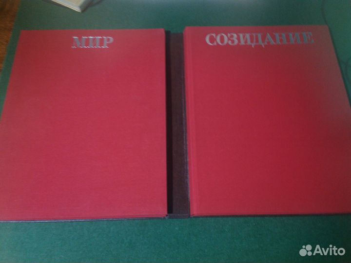 Книга От съезда к съезду