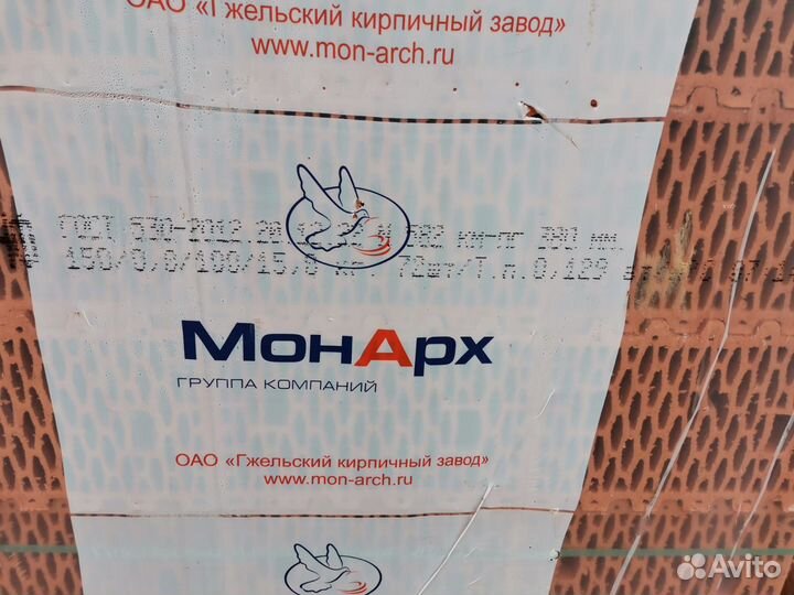 Блок керамический TermoCode гжель 38, 44