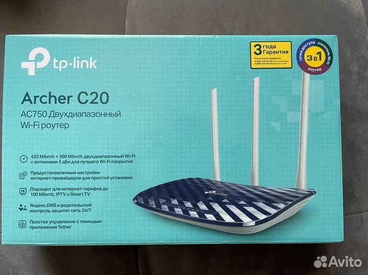 Роутер двухдиапазонный