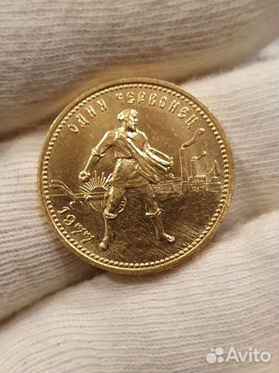 Золотой червонец сеятель 1975,1977,1978,1979,1981