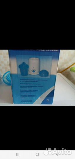 Подогреватель для бутылочек