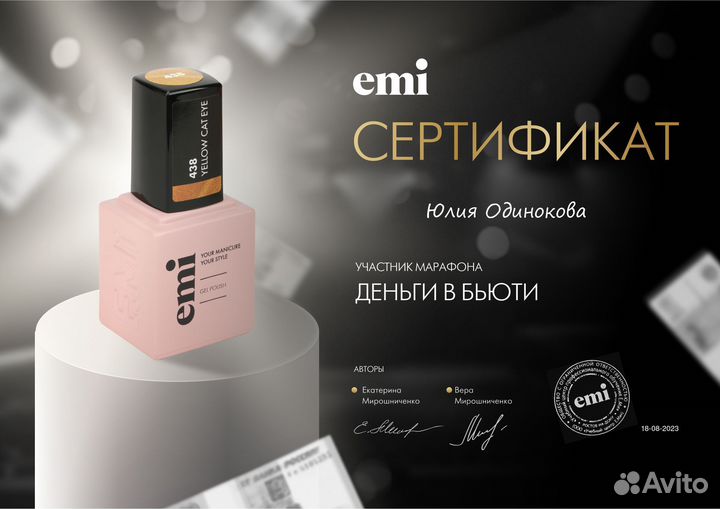 Маникюр педикюр на дому