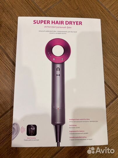 Фен для волос