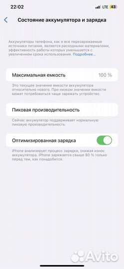 iPhone xs max 64gb
