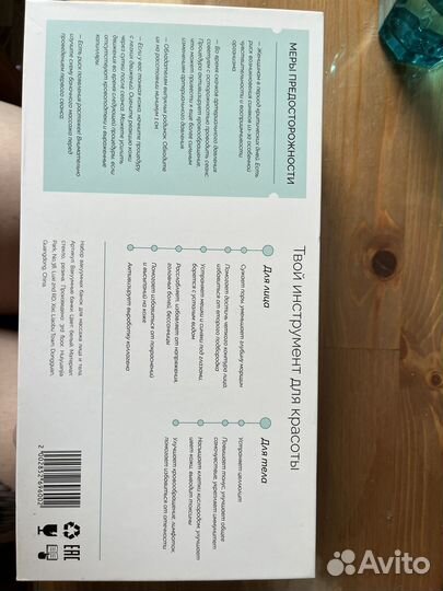 Набор для вакуумного массажа лица и тела