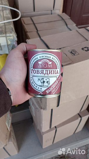 Говядина тушеная высший сорт