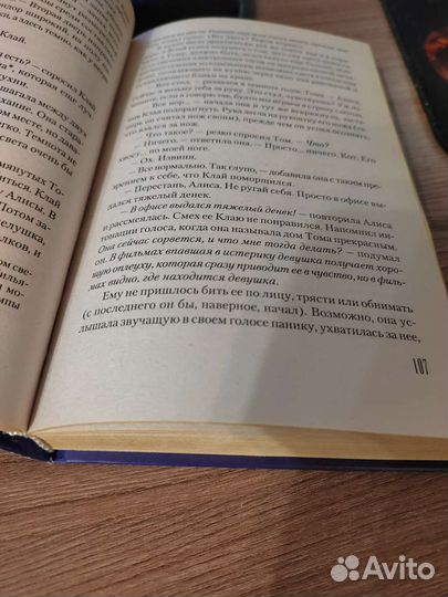 Стивен Кинг. Мобильник. Серия Z