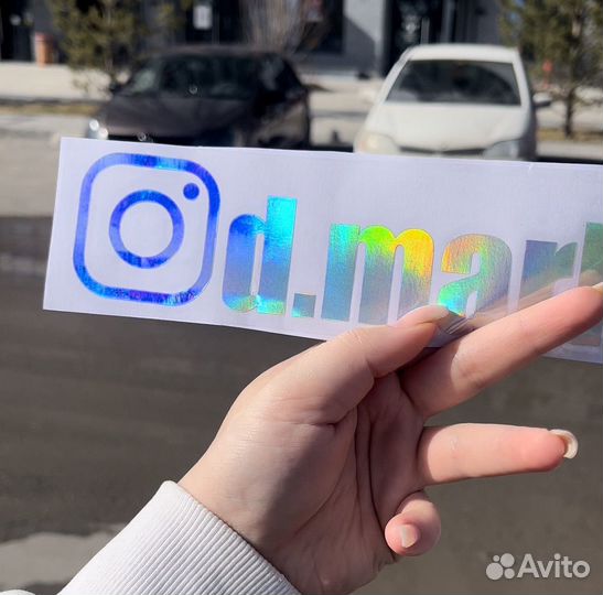 Наклейки на авто