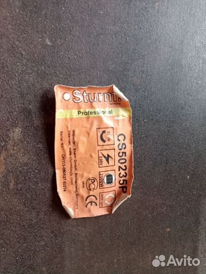 Циркулярная пила