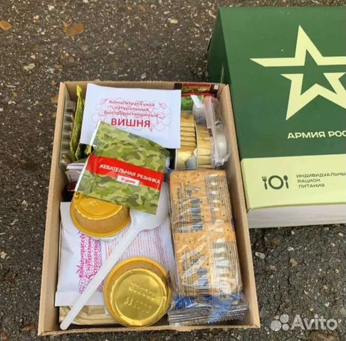 Сухой паёк армейский суточный