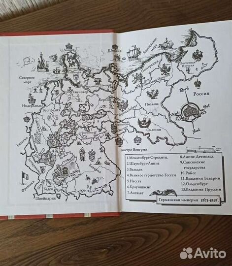 Книга Холодное оружие немецких государств