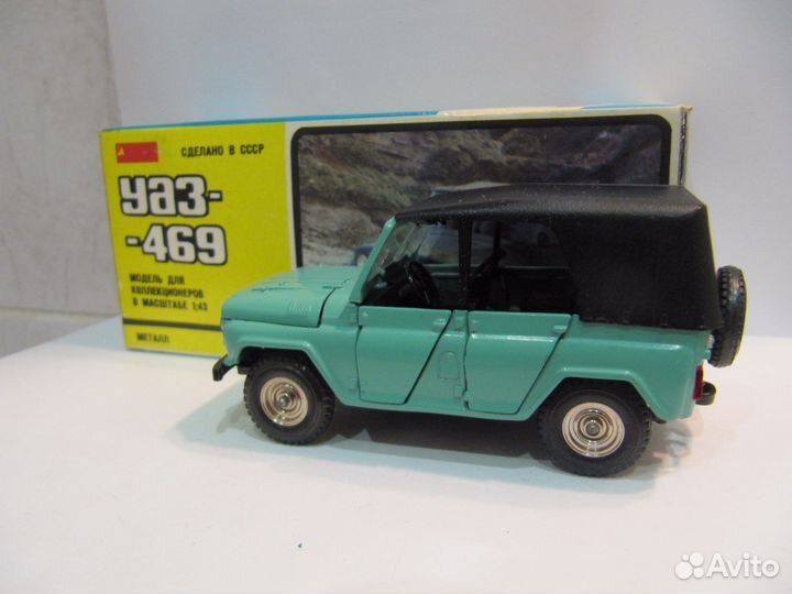 УАЗ 469 А34. Дно металл. Цвет мята