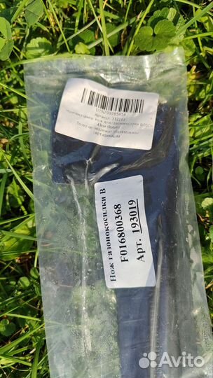 Газонокосилка Bosch Rotak 43 на запчасти