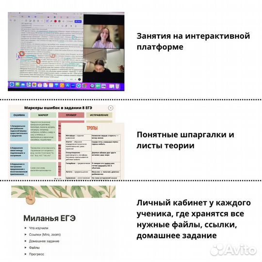 Репетитор по русскому языку огэ,егэ