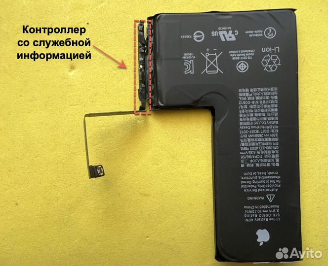 Замена аккумулятора iPhone 7,8, X, XR, 11 и т.д