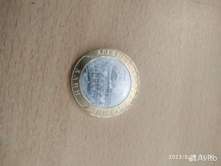 Юбилейные монеты России