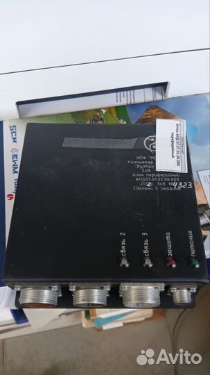 Компьютер Вулкан (Монадо) А так же з/ч на комбайн