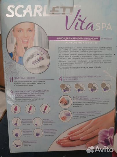 Маникюрный набор
