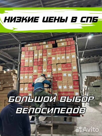 Скоростной велосипед Shuster жёлтый