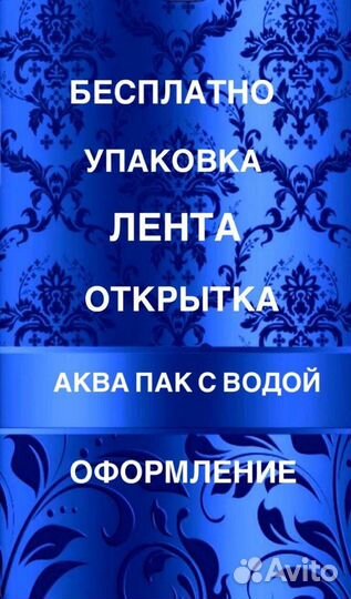 Букет из 101 Розы Эквадор/Доставка