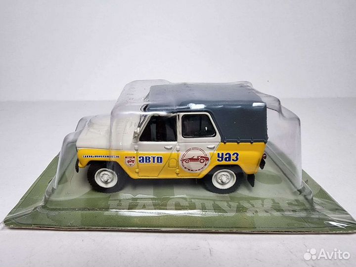 УАЗ 469 спорт Deagostini 1:43