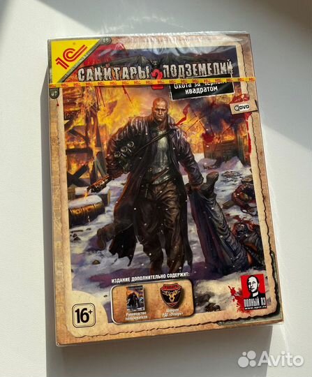 Игры для пк