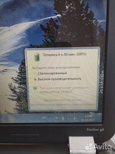 Ноутбук HP pavilion G6