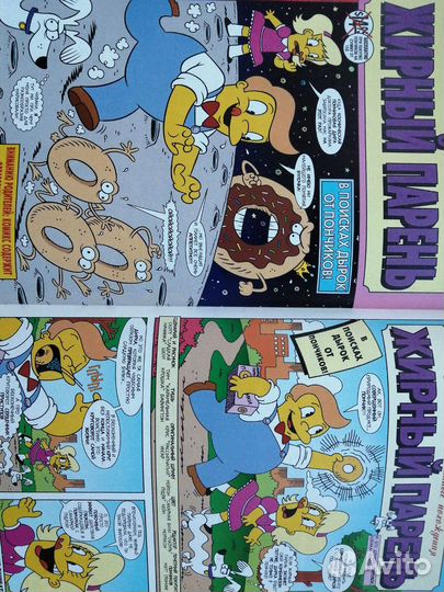 Комиксы Симпсоны