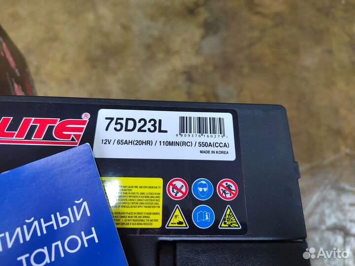 Аккумулятор Solite 65 Ач обр 550 А