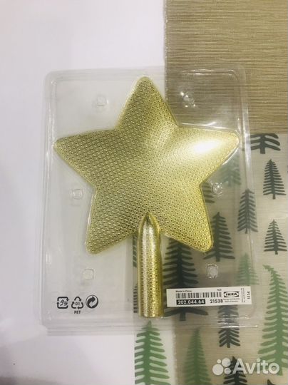 Звезда на елку IKEA