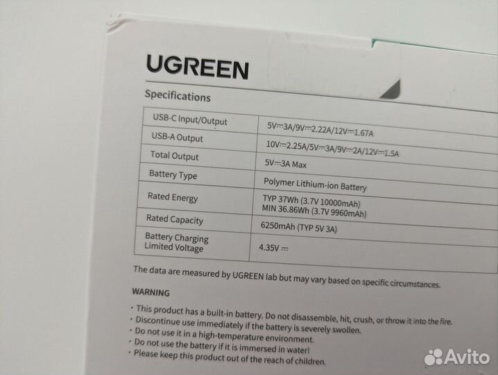 Внешний аккумулятор, Powerbank Ugreen 10000 мАч