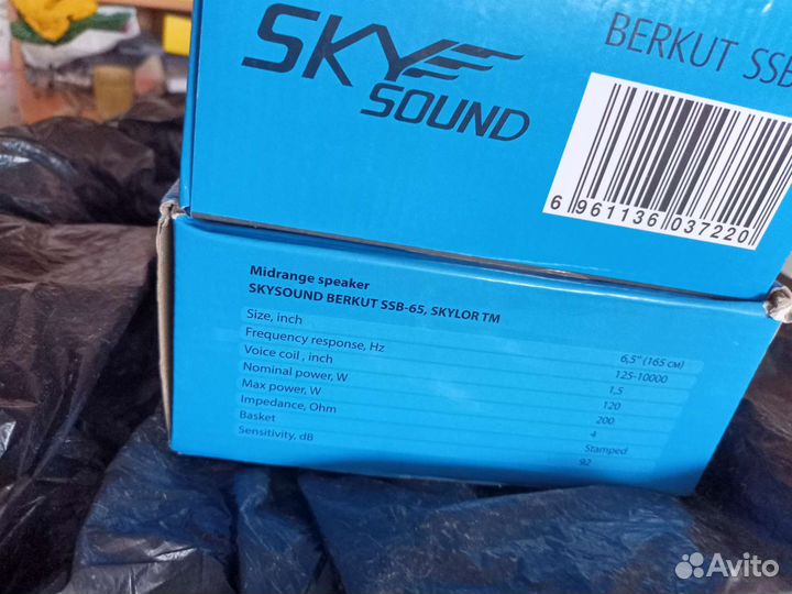 Колонки SKY sound