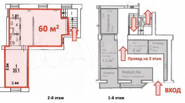 Торговая площадь, 50 м²