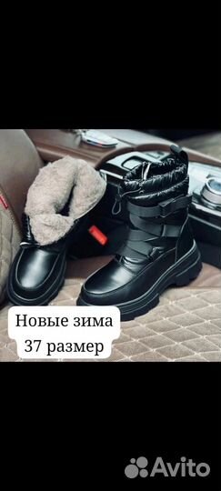 Дутики женские