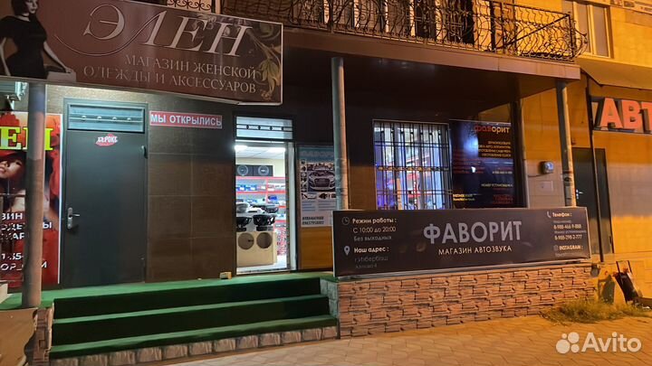 Полка на приору