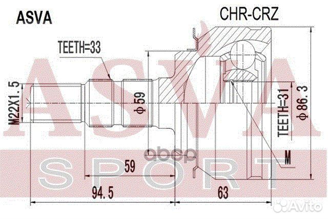 ШРУС наружный 31x59x33 CHR-CRZ asva