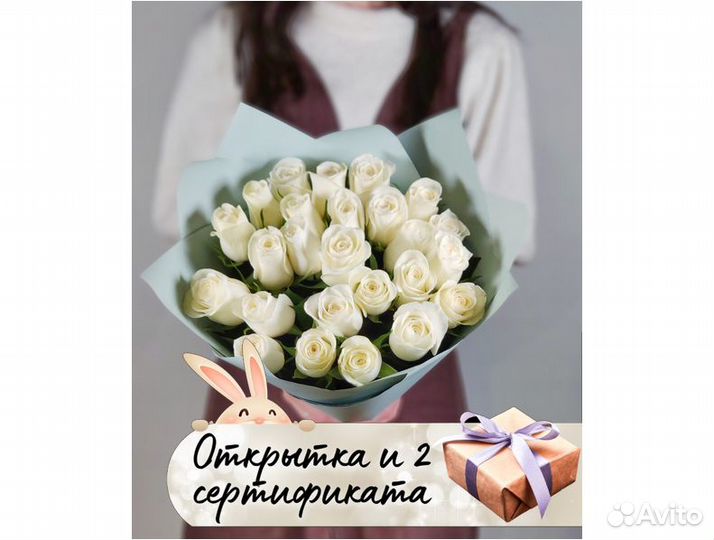 Букет из 25 роз