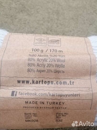 Пряжа нитки для вязания цена за все 2400