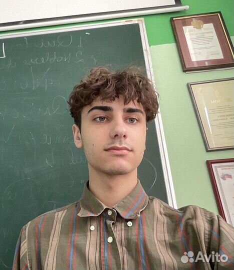 Репетитор по английскому языку онлайн