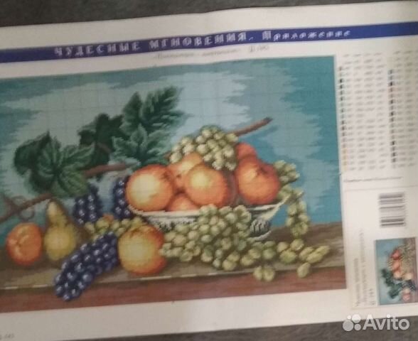 Картины крестом и бисером