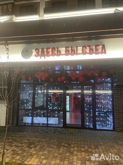 Готовый бизнес общепит