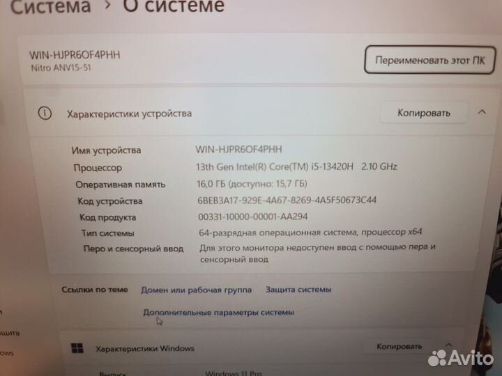 Новый Игровой Acer/Core i5-13420H/16gb/RTX3050