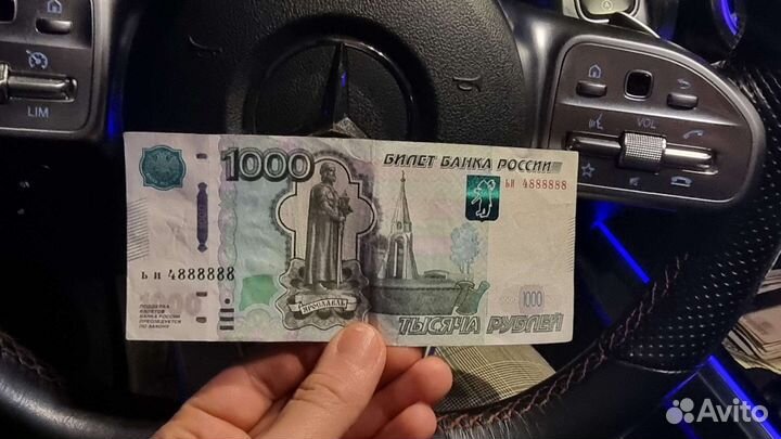 Купюры с красивыми номерами 48888888