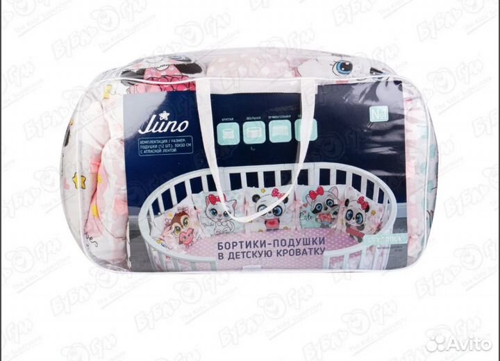 Бортики в детскую кроватку