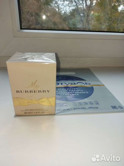 Туалетная вода женская Burberry My Burberry, 50 мл