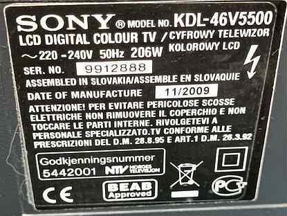 Телевизор Sony Bravia KDL-46V5560