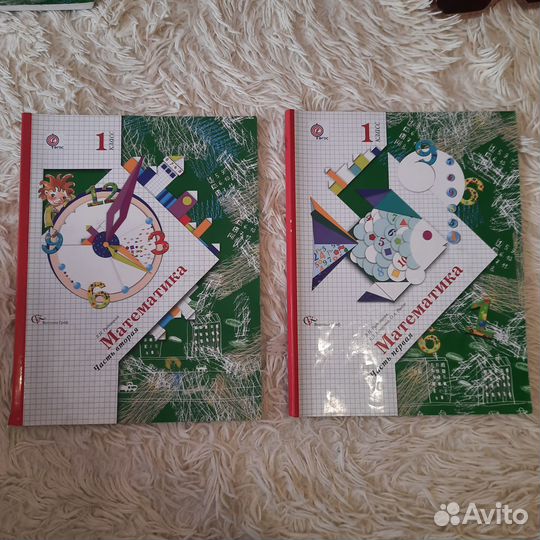 Учебник 1 класс, 21 век