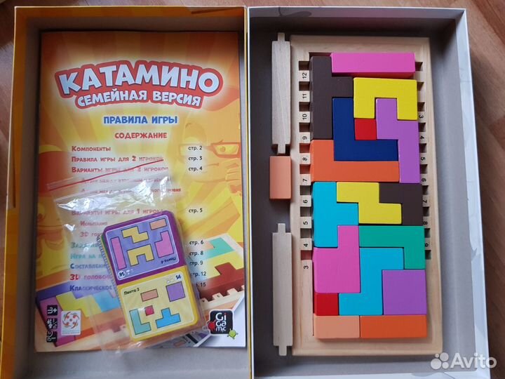 Настольные игры Ravensburger,Haba,Selecta, Катамин